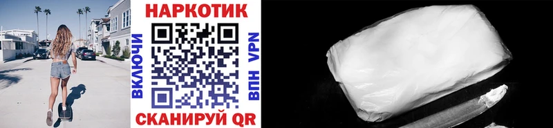 Купить Метадон  COCAIN  ГАШИШ  МЕФ  Бошки Шишки  Асбест