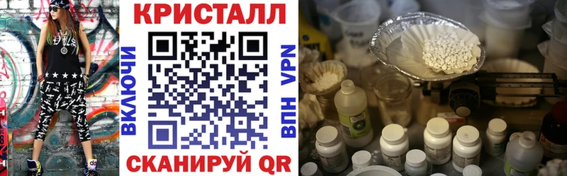 АМФЕТАМИН Розовый Купить Асбест