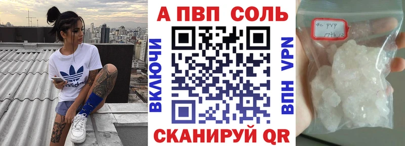 Купить  Асбест  Альфа ПВП мука 