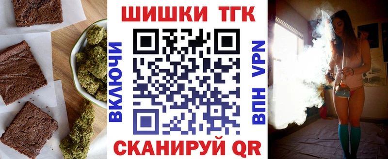 Купить закладки  Асбест  Печенье с ТГК марихуана 