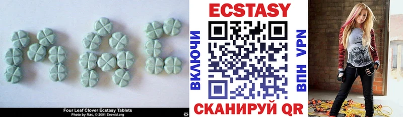 ЭКСТАЗИ 300 mg Купить Асбест