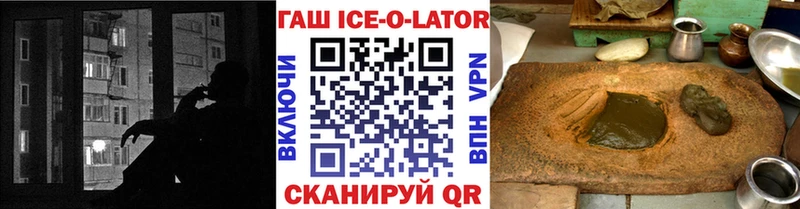 Купить где  Асбест  Гашиш VHQ 