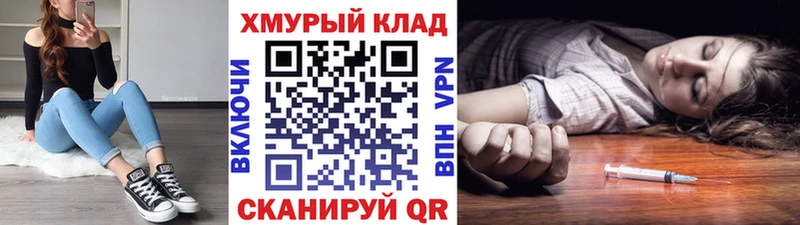 Купить закладки  Асбест  ГЕРОИН VHQ 