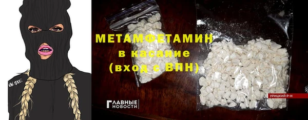 марихуана Каменск-Шахтинский