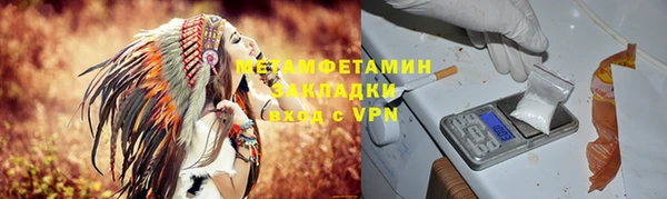 метамфетамин Инсар