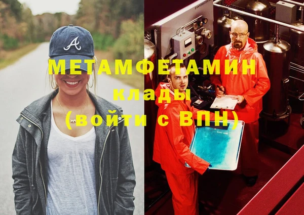 прущие крисы Иннополис
