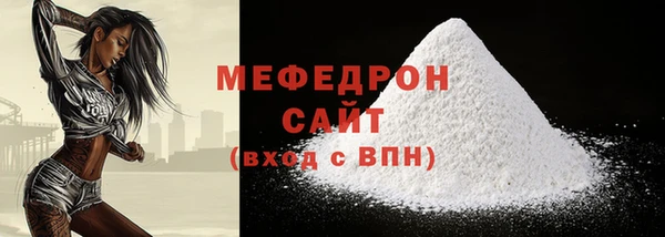 спиды Каменногорск