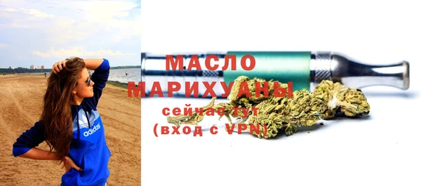 марихуана Каменск-Шахтинский