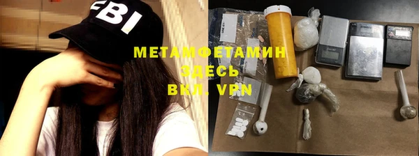 МДМА Инта