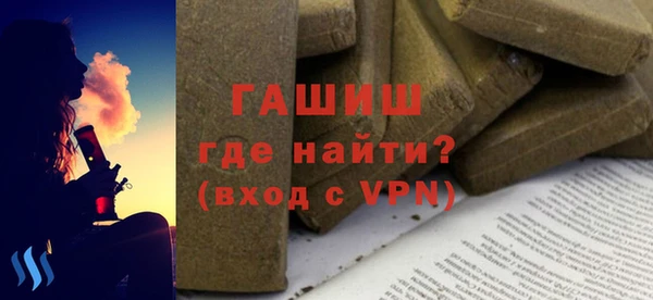 МДМА Инта