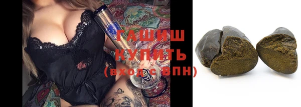 дистиллят марихуана Каменка