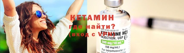 дистиллят марихуана Каменка