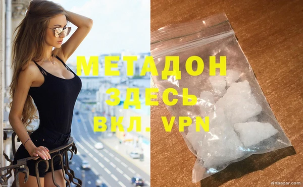 дистиллят марихуана Каменка