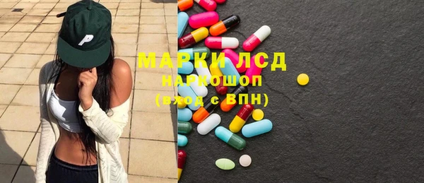 метамфетамин Инсар