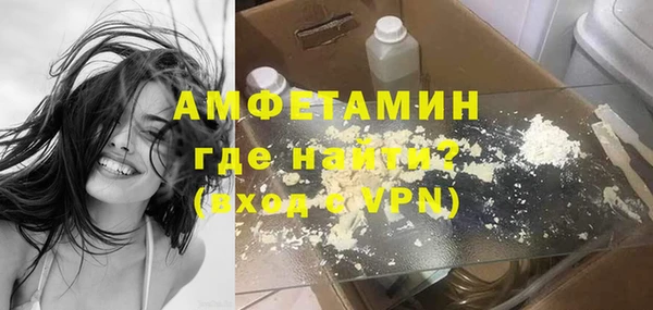 дистиллят марихуана Каменка