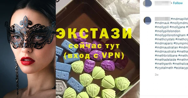 МДМА Инта