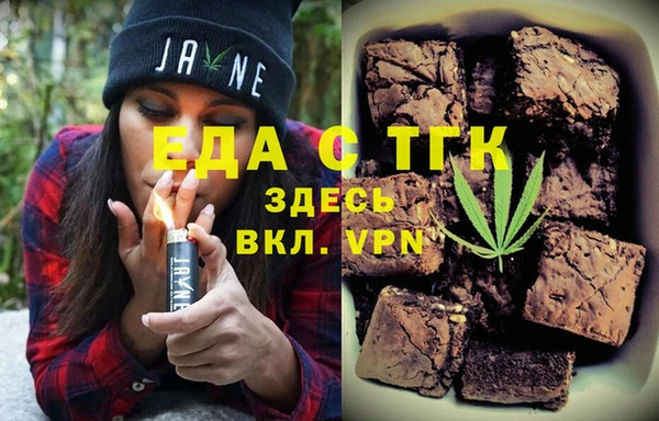 спиды Каменногорск