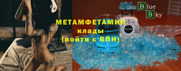 дистиллят марихуана Каменка