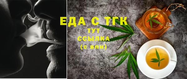 прущие крисы Иннополис