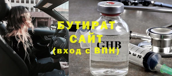метамфетамин Инсар