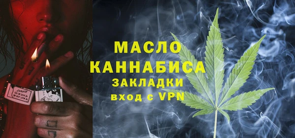 марихуана Каменск-Шахтинский