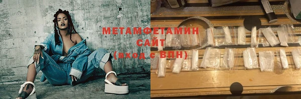 метамфетамин Инсар