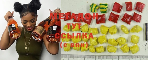 метамфетамин Инсар