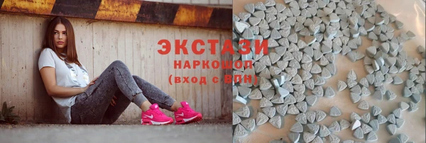метамфетамин Инсар