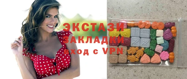 марихуана Каменск-Шахтинский