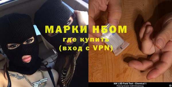 спиды Каменногорск