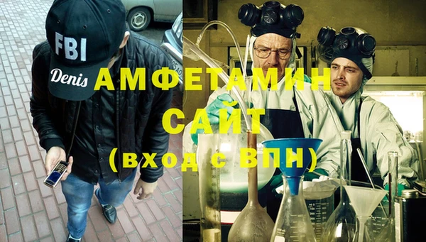 марихуана Каменск-Шахтинский
