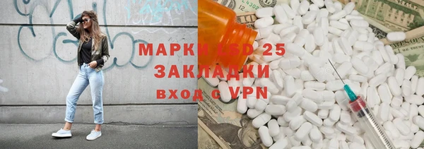 метамфетамин Инсар