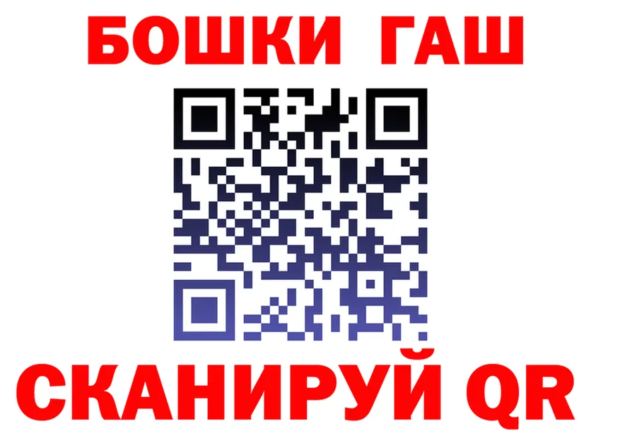 ГАШ VHQ ONION это кракен Асбест