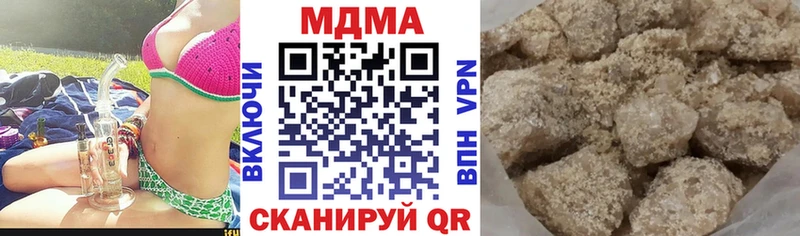 MDMA VHQ Купить где Асбест