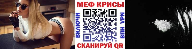 Меф мяу мяу  Купить  Асбест 