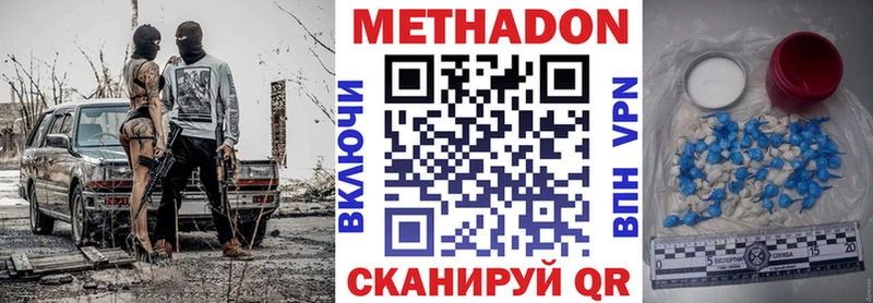 Купить  Асбест  МЕТАДОН мёд 