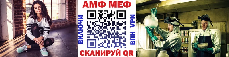 Метамфетамин Methamphetamine  Купить закладки  Асбест 