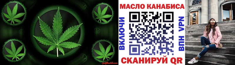 ТГК THC oil  Купить  Асбест 