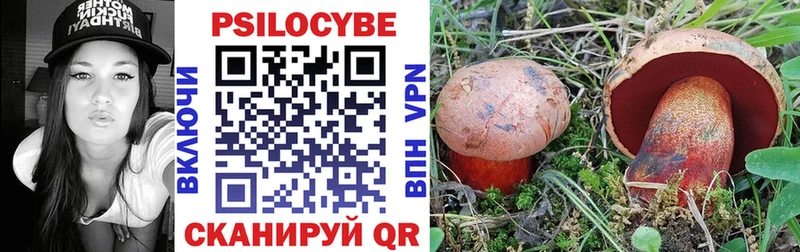 Галлюциногенные грибы ЛСД  Купить где  Асбест 