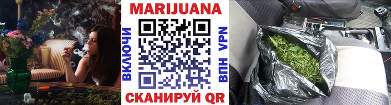 Марихуана THC 21%  Купить  Асбест 